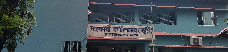 অফিসের ছবি