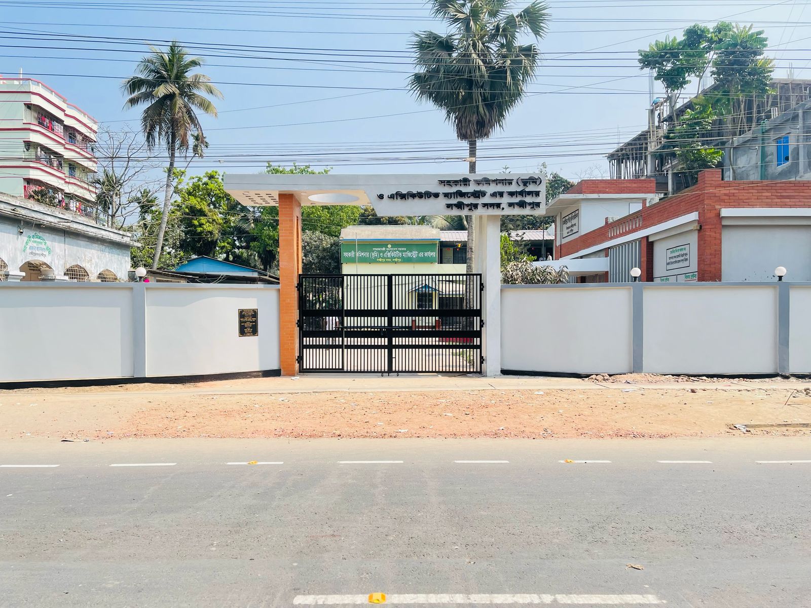 সাইনবোর্ড