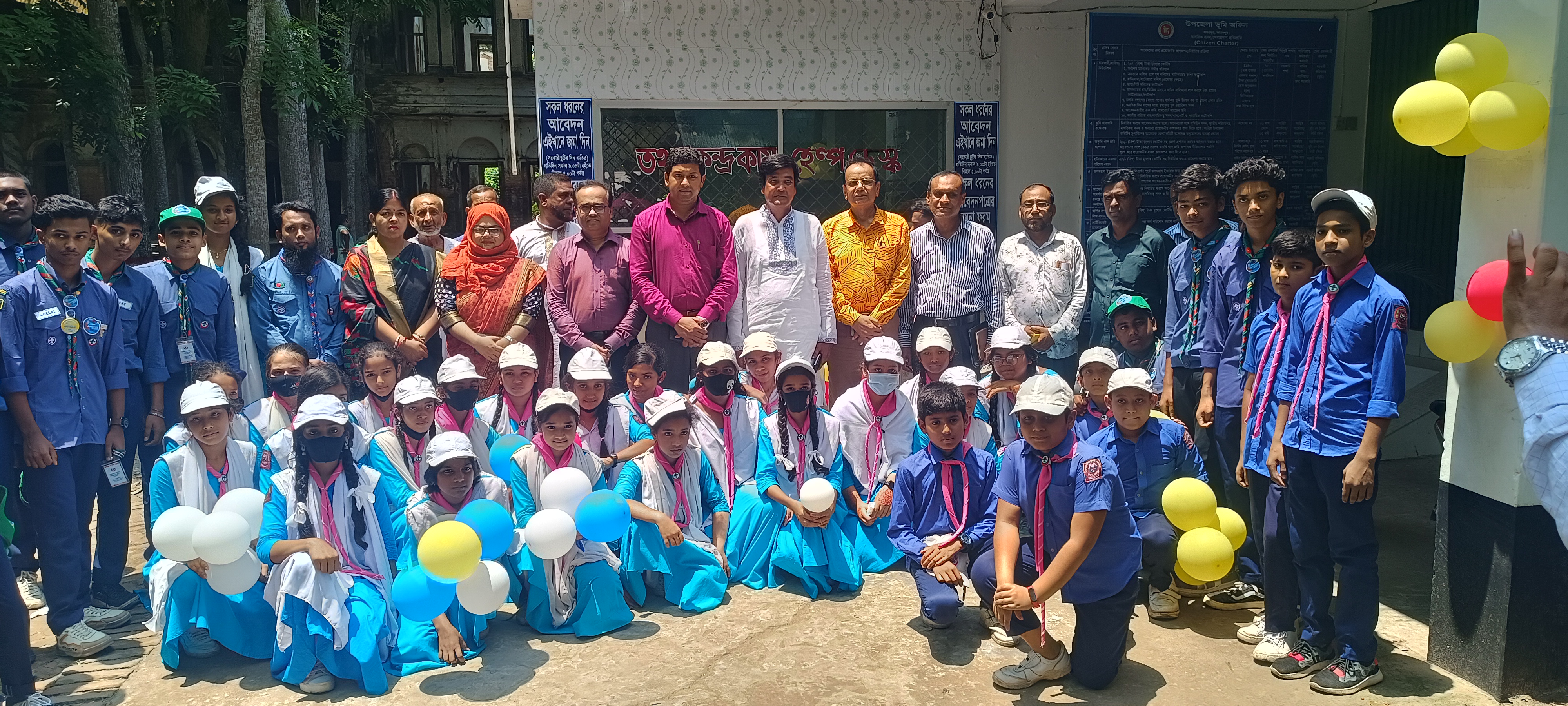 ভূমি সেবা সপ্তাহ ২০২৩