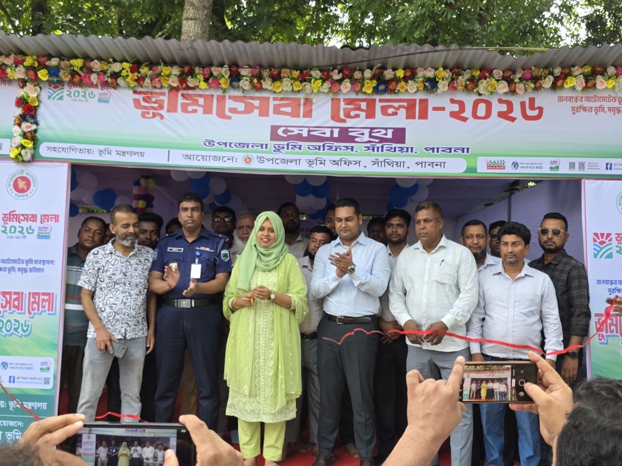 ভূমিসেবা মেলা ২০২৬ উদযাপন