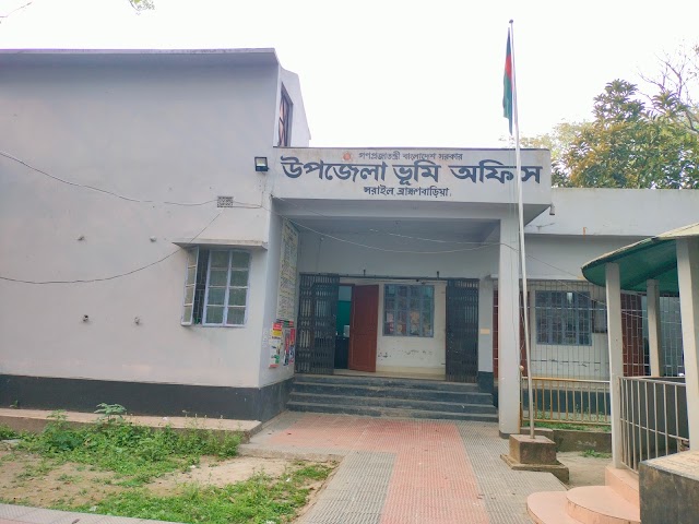 অফিস