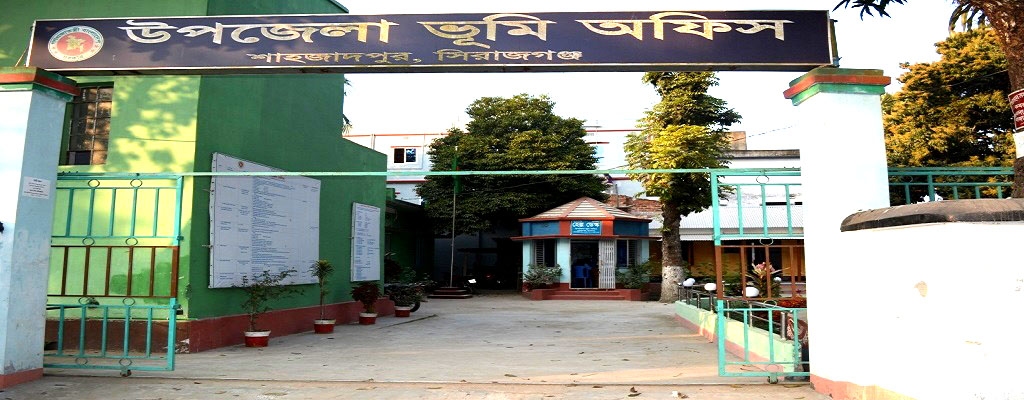 উপজেলা ভূমি অফিস, শাহজাদপুর, সিরাজগঞ্জ