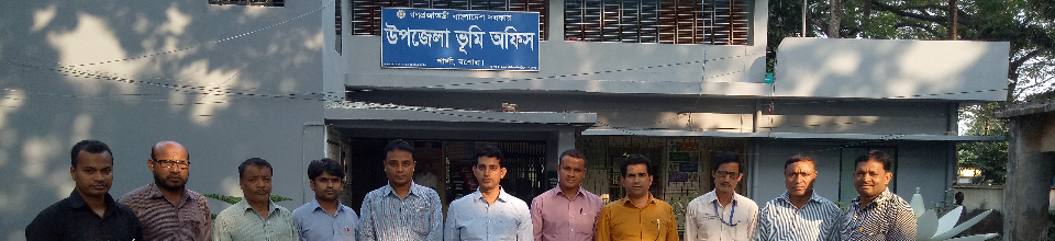 জনাব মো: মাহাবুবুল আলম, সহকারী কমিশনার (ভূমি), শার্শা, যশোর মহোদয়ের সাথে স্টাফবৃন্দ