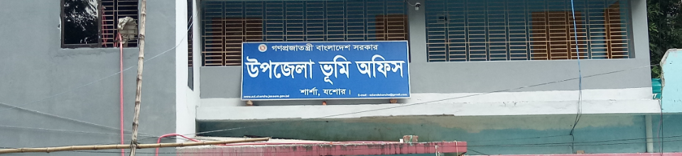 অফিস ভবণ।
