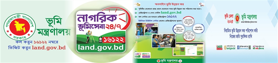 নাগরিক সেবা