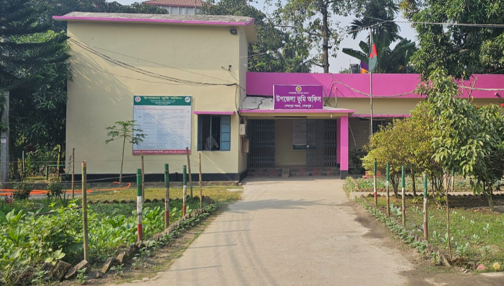 উপজেলা ভূমি অফিস, শেরপুর সদর