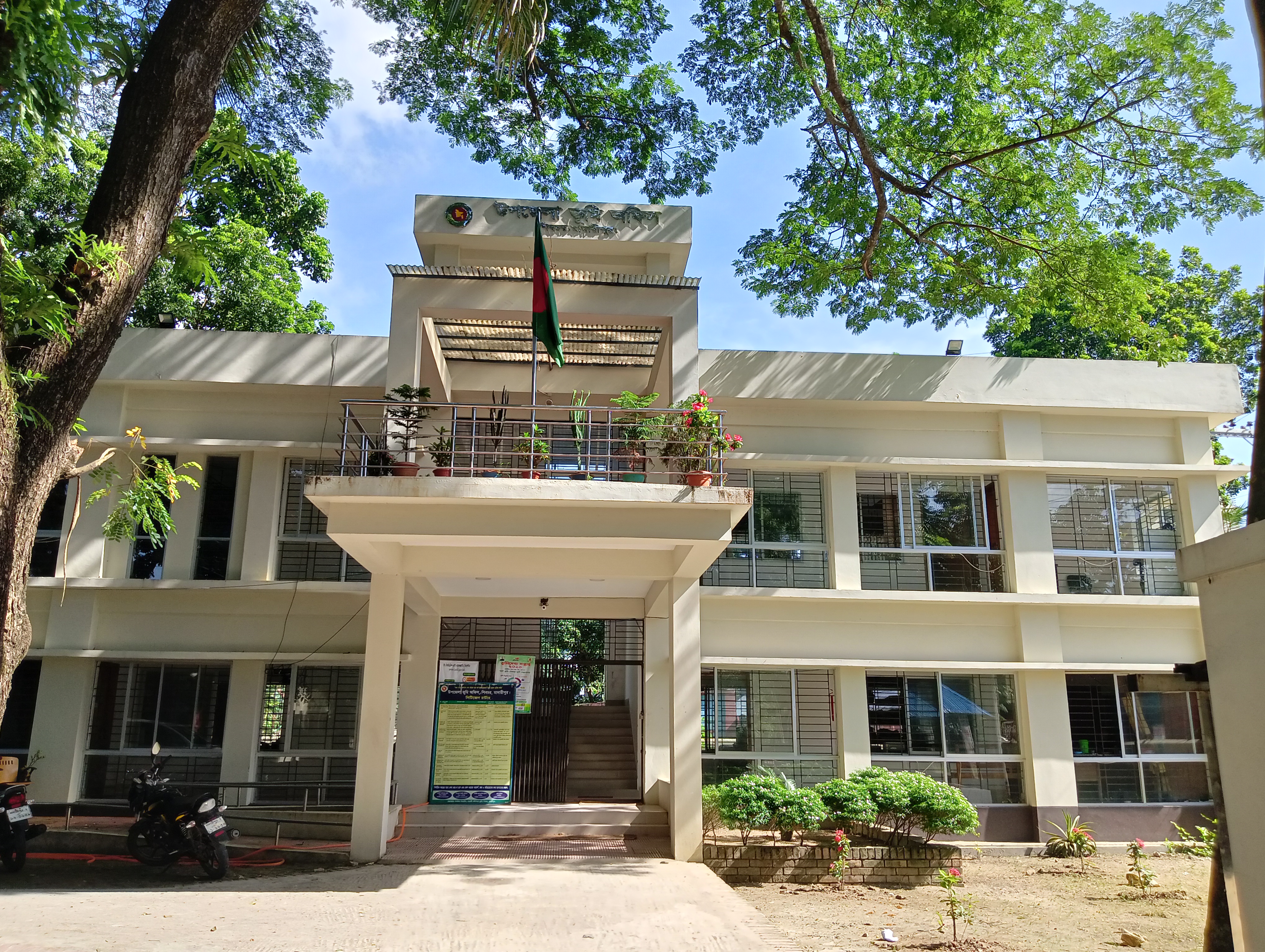 উপজেলা ভূমি অফিস