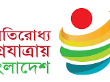 বিবিধ