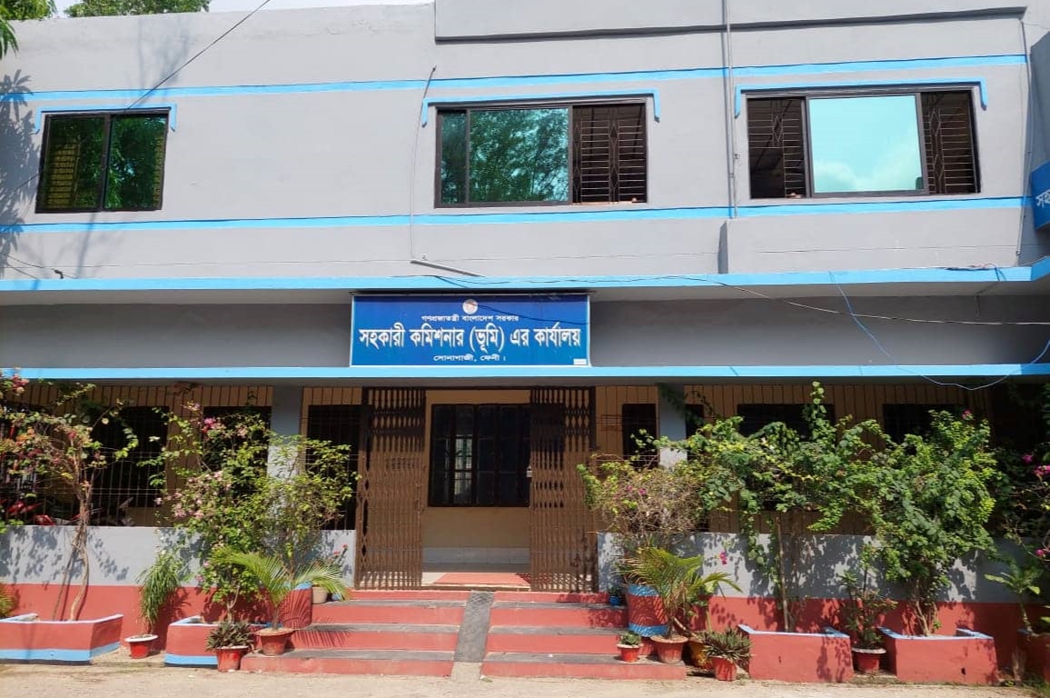 উপজেলা ভূমি অফিস, সোনাগাজী, ফেনী।