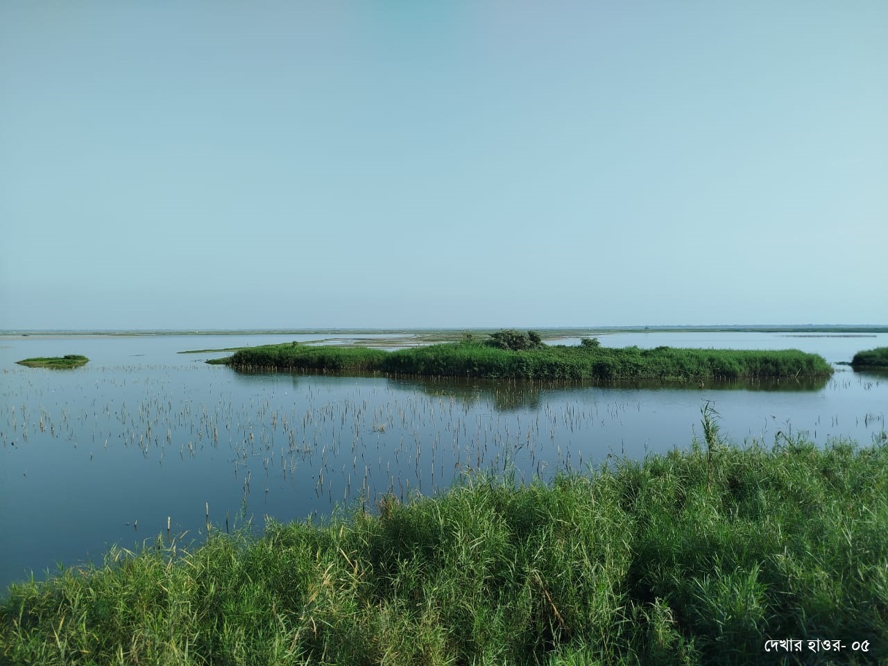 দেখার হাওর