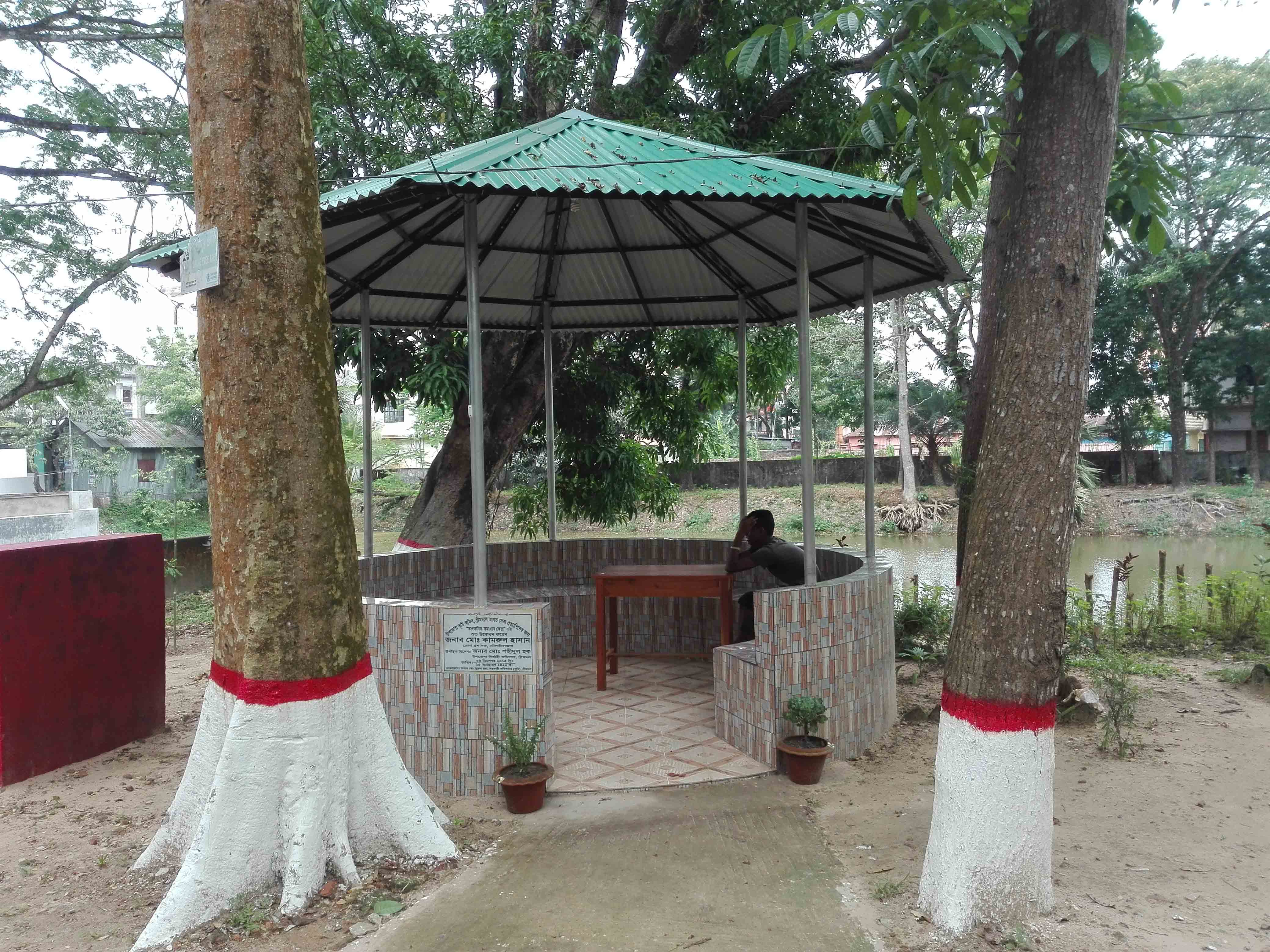 তাৎক্ষনিক সমাধান কেন্দ্র