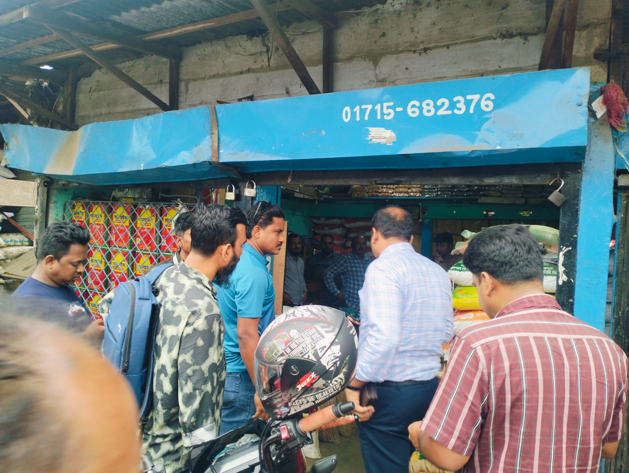 অভিযান (মোবাইল কোর্ট)