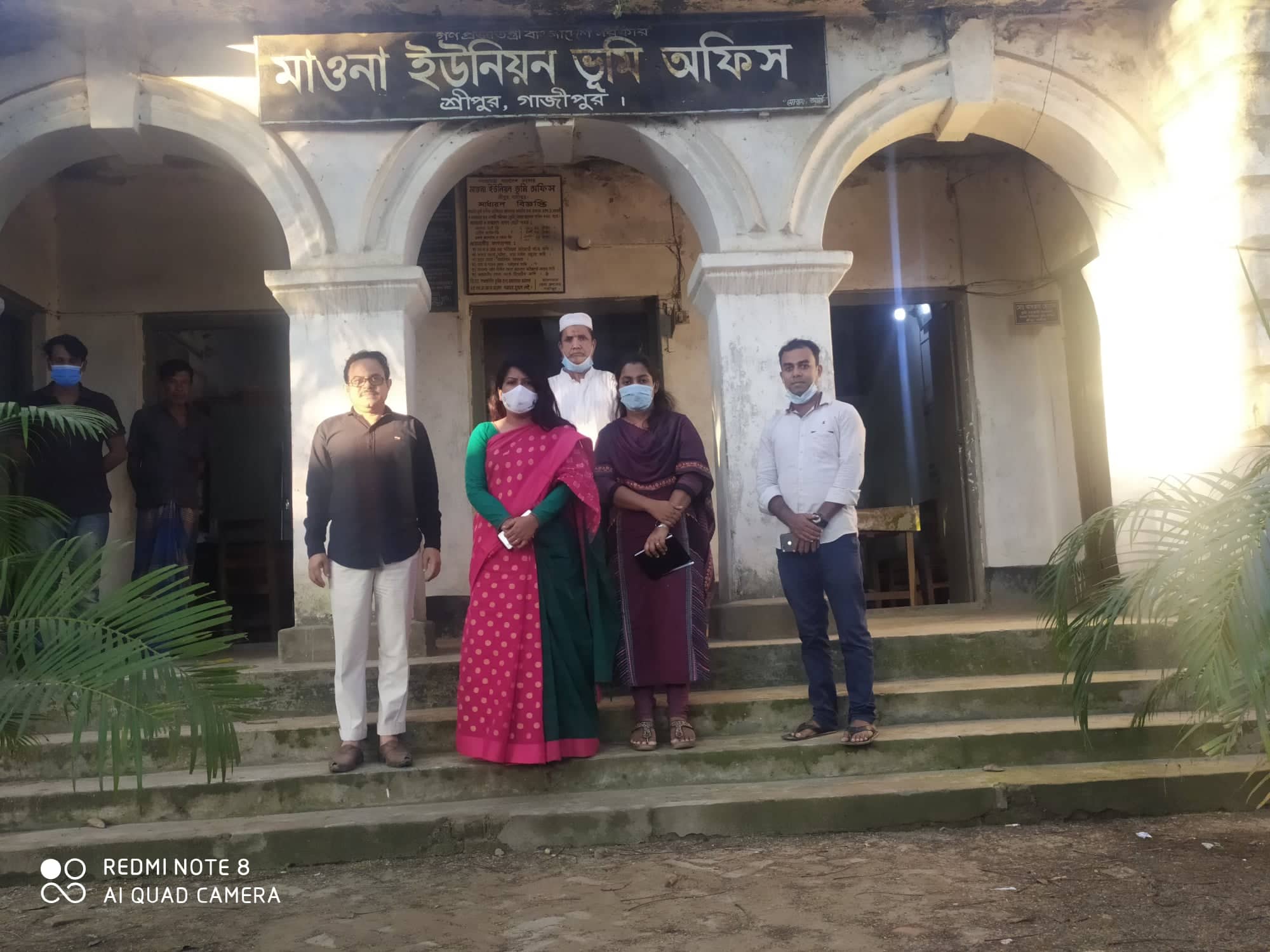 মাওনা ইউনিয়ন ভূমি অফিস পরিদর্শন-২০২০