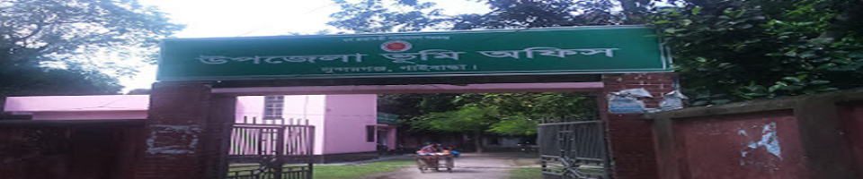 উপজেলা ভূমি অফিস