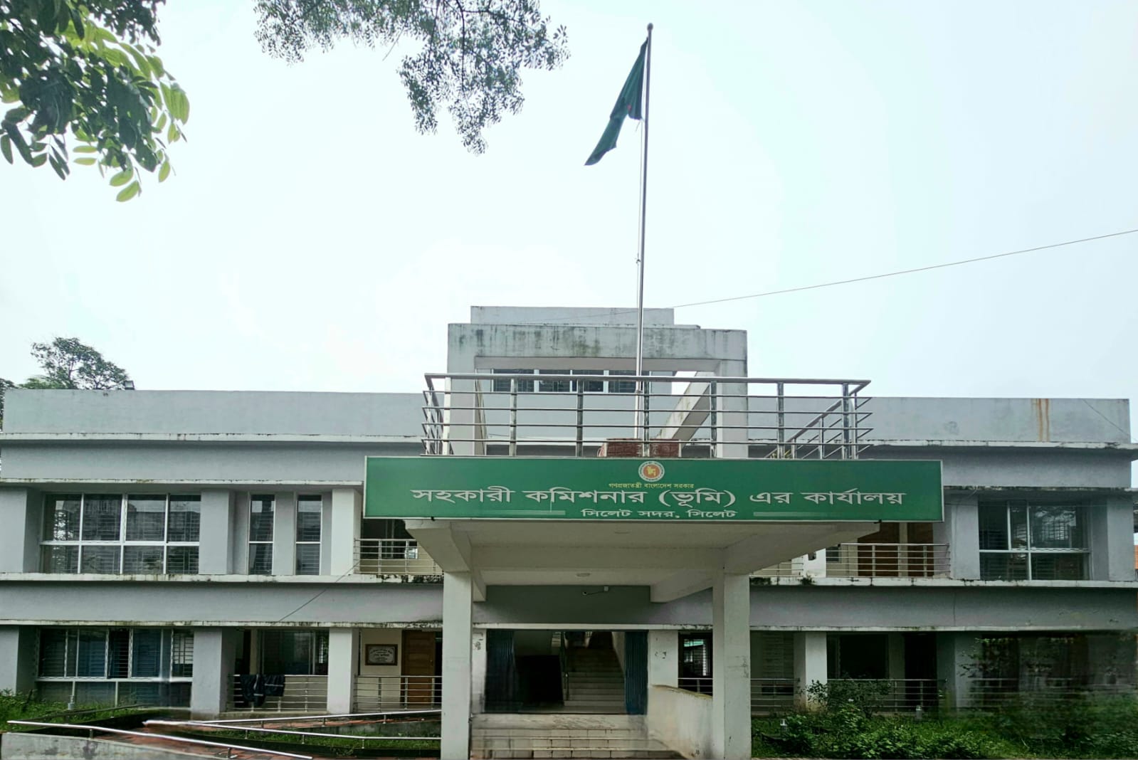 উপজেলা নতুন ভূমি কমপ্লেক্স