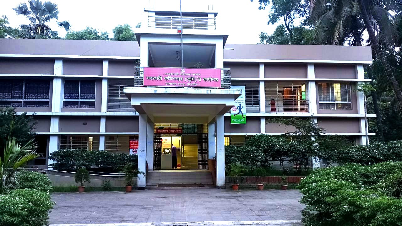 উপজেলা ভূমি অফিস, টাঙ্গাইল সদর, টাঙ্গাইল