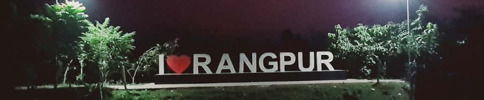 কালেক্টরেট বামনদিঘী ইকোপার্ক তারাগঞ্জ,রংপুর