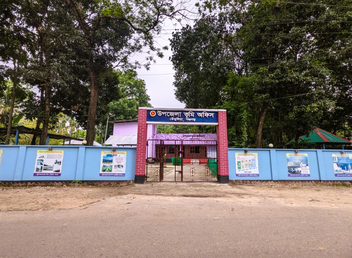 উপজেলা ভূমি অফিস, তেঁতুলিয়, পঞ্চগড়