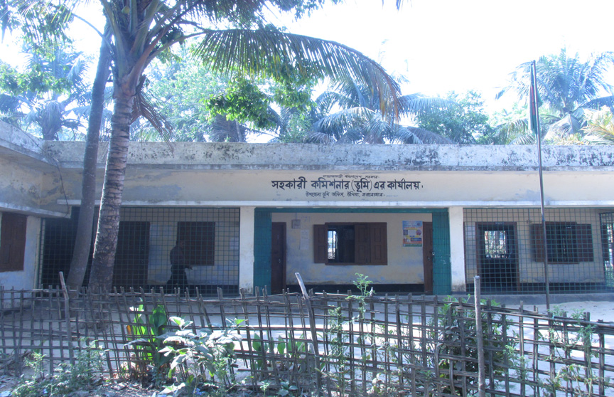 উপজেলা ভূমি অফিস