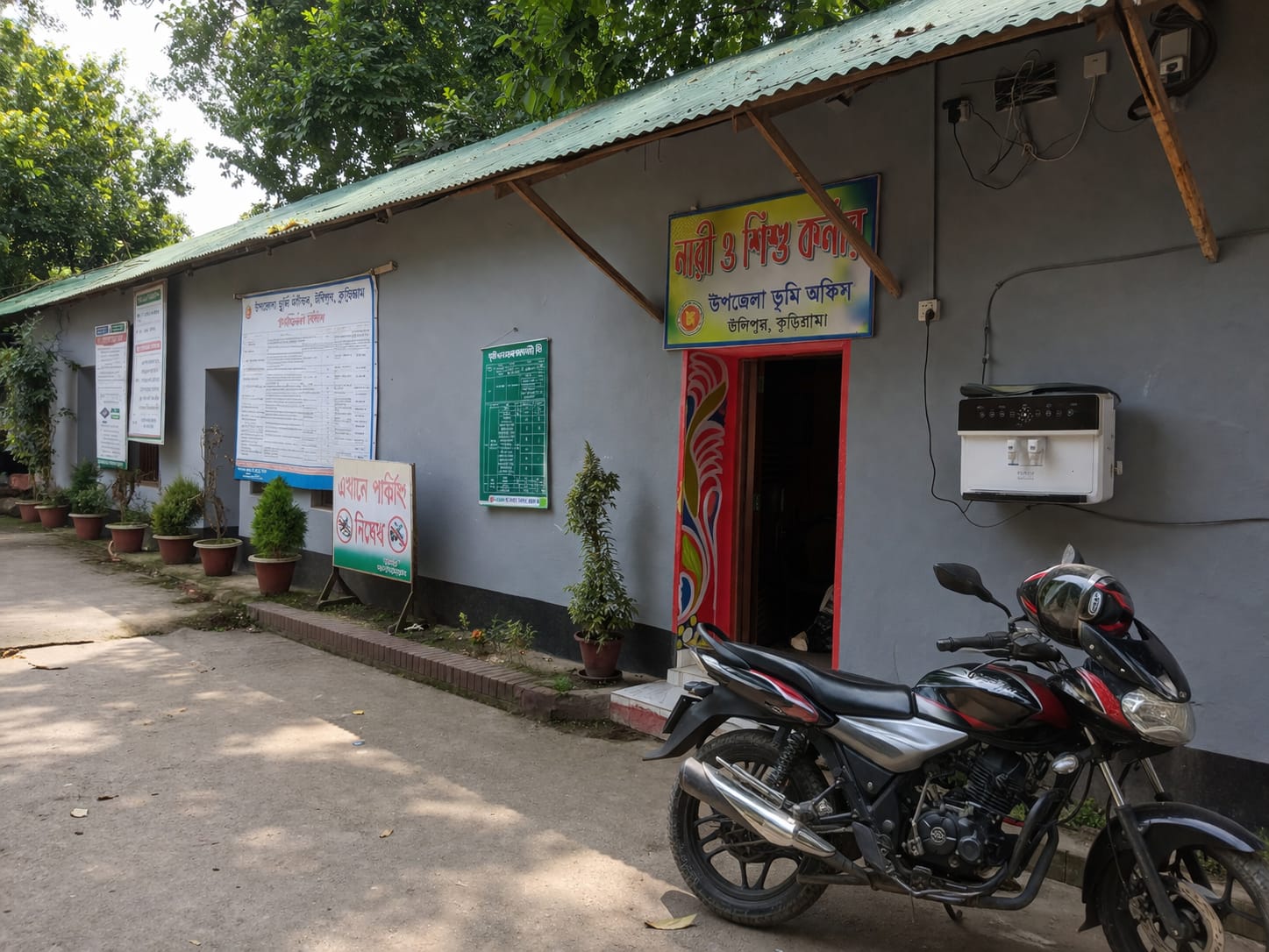 মা ও ‍শিশু কর্ণার