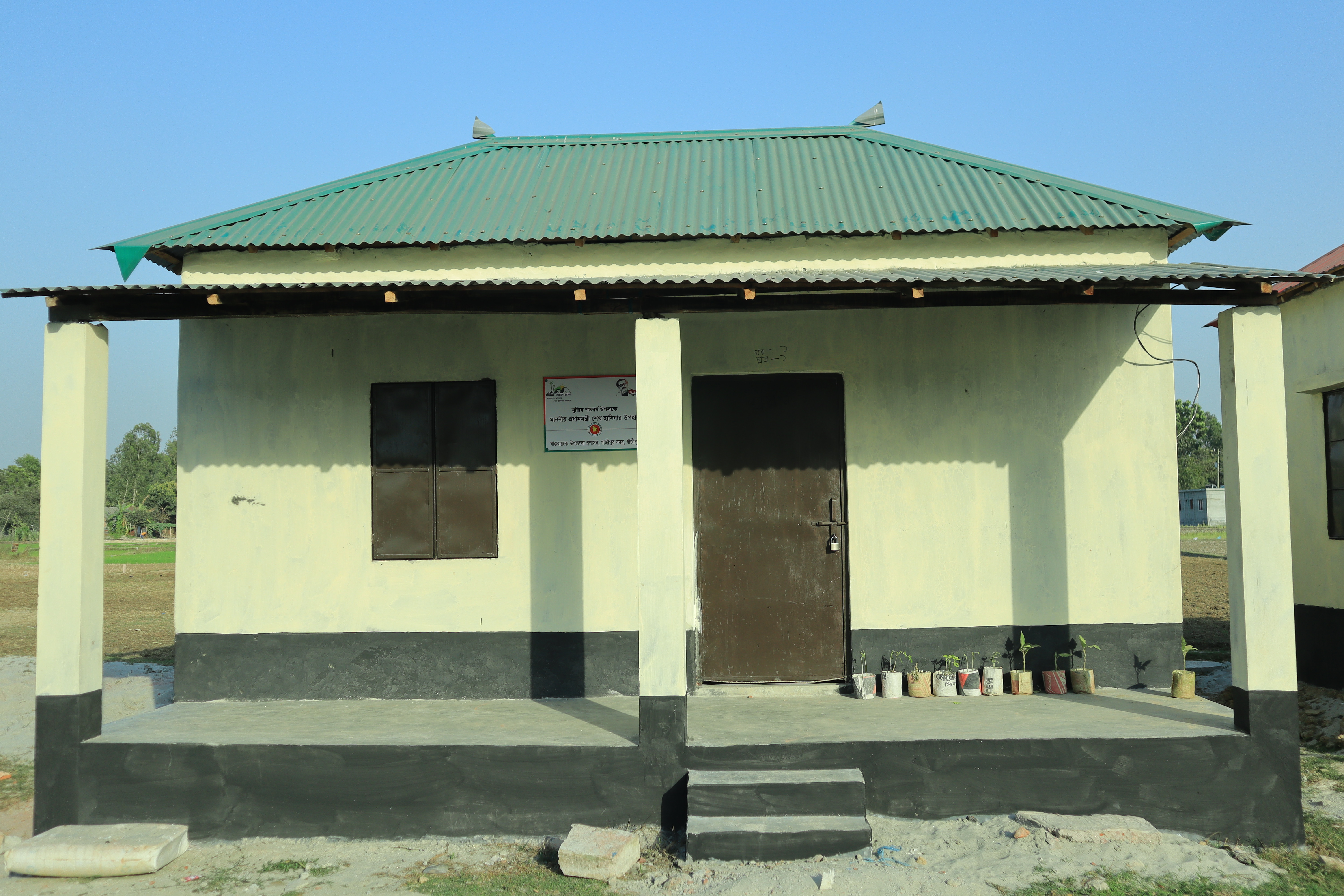 আশ্রায়ন প্রকল্প পরিদর্শন-২০২৩