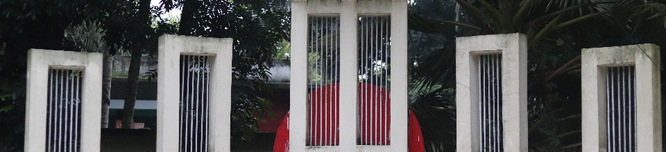 আচমিতা ইউপি টেস্ট