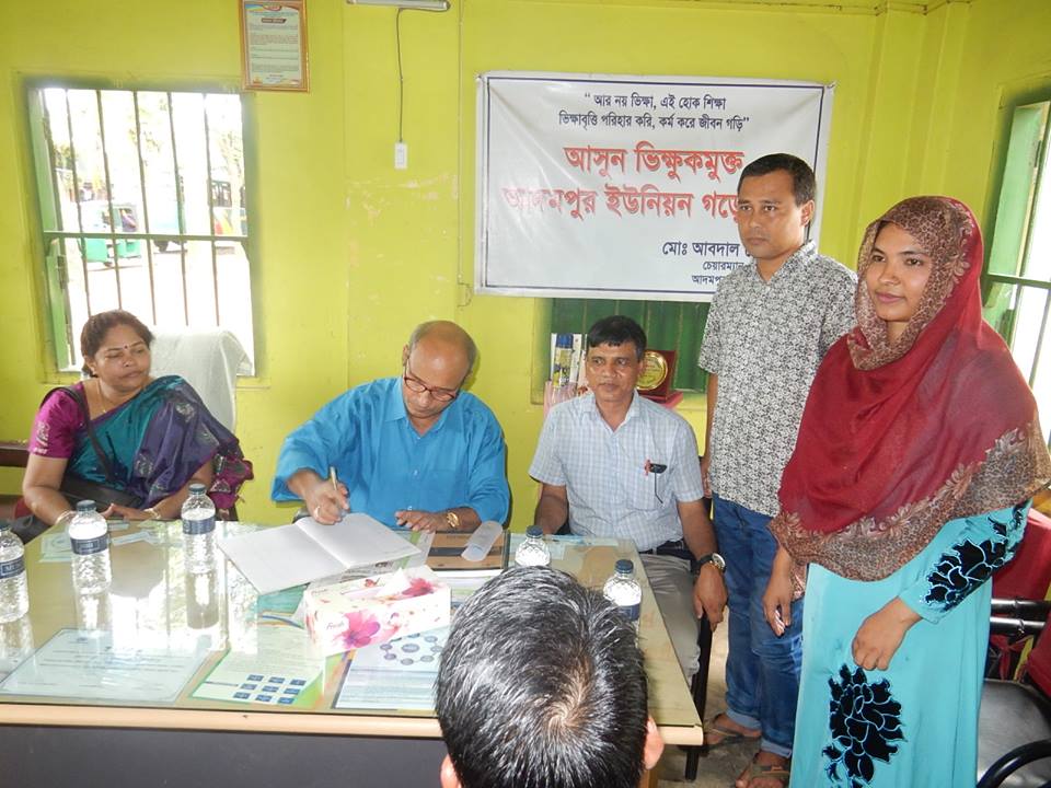 মাননীয় মহাপরিচালক সুব্রত রায় মৈত্র, প্রধান মন্ত্রির কার্যালয়।