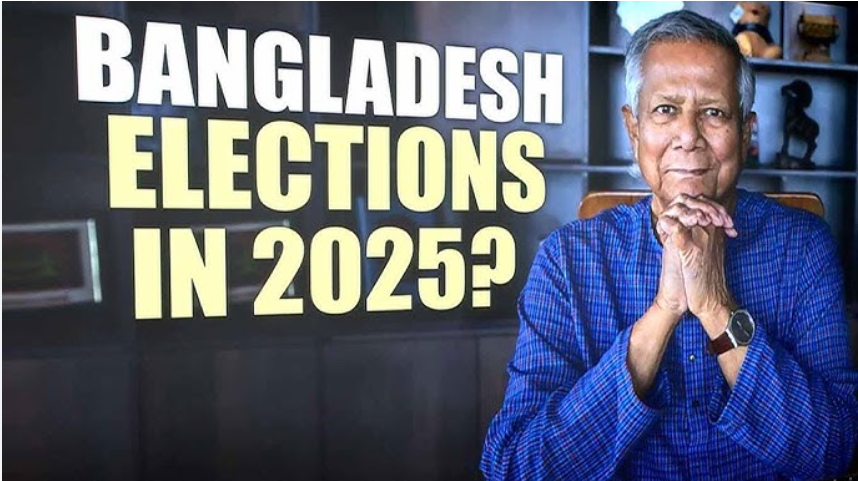 সপ্তম জাতীয় ভোটার দিবস-২০২৫ - তোমার আমার বাংলাদেশে, ভোট দিব মিলেমিশে