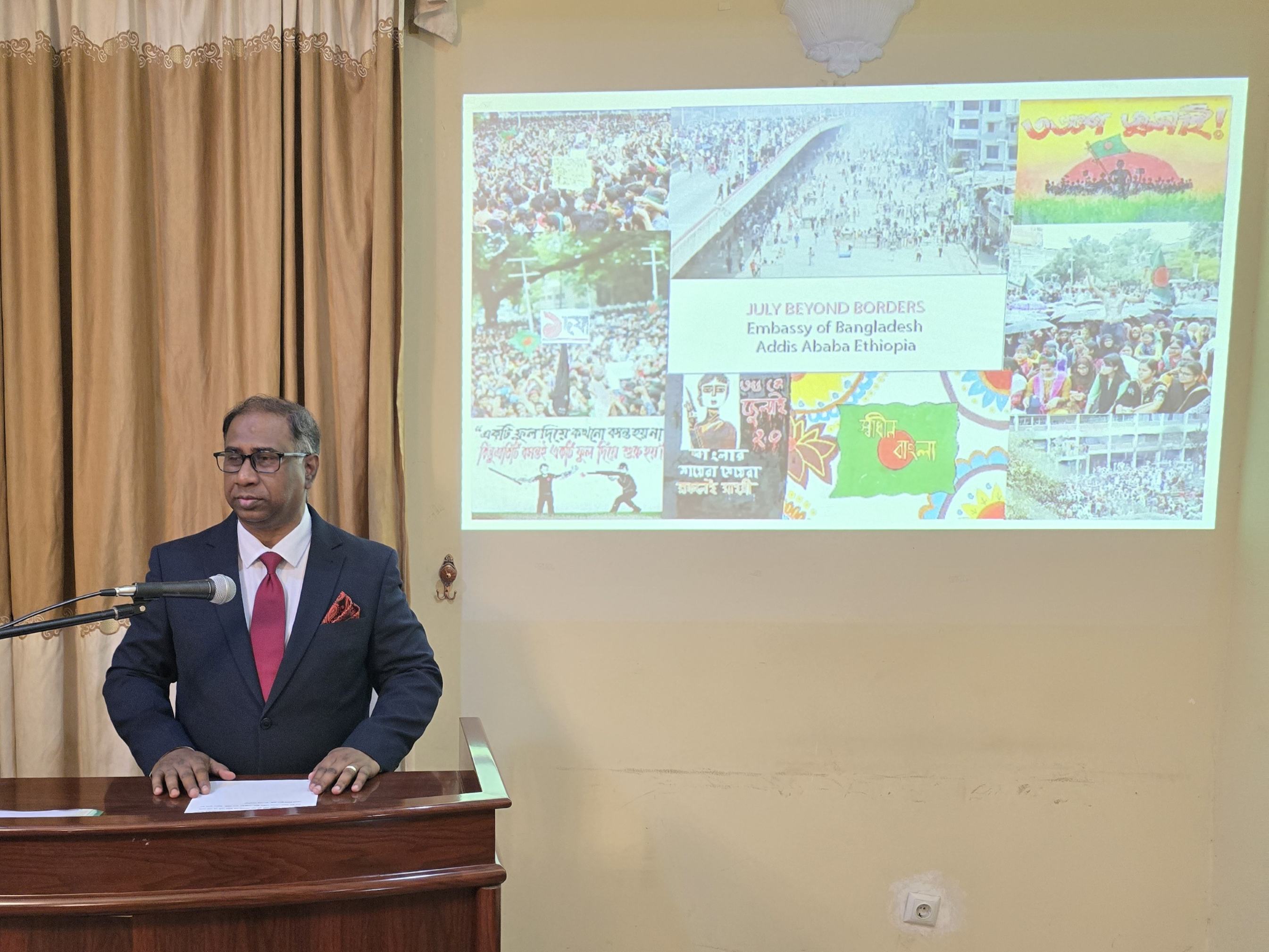 July Uprising Program_2025