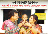 স্বাস্থ্য