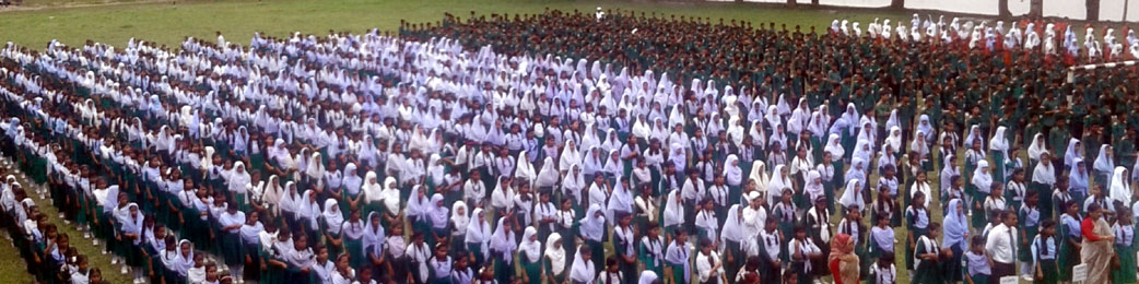 প্রতাহিক সমাবেশ