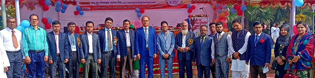 শিক্ষক কর্মচারী