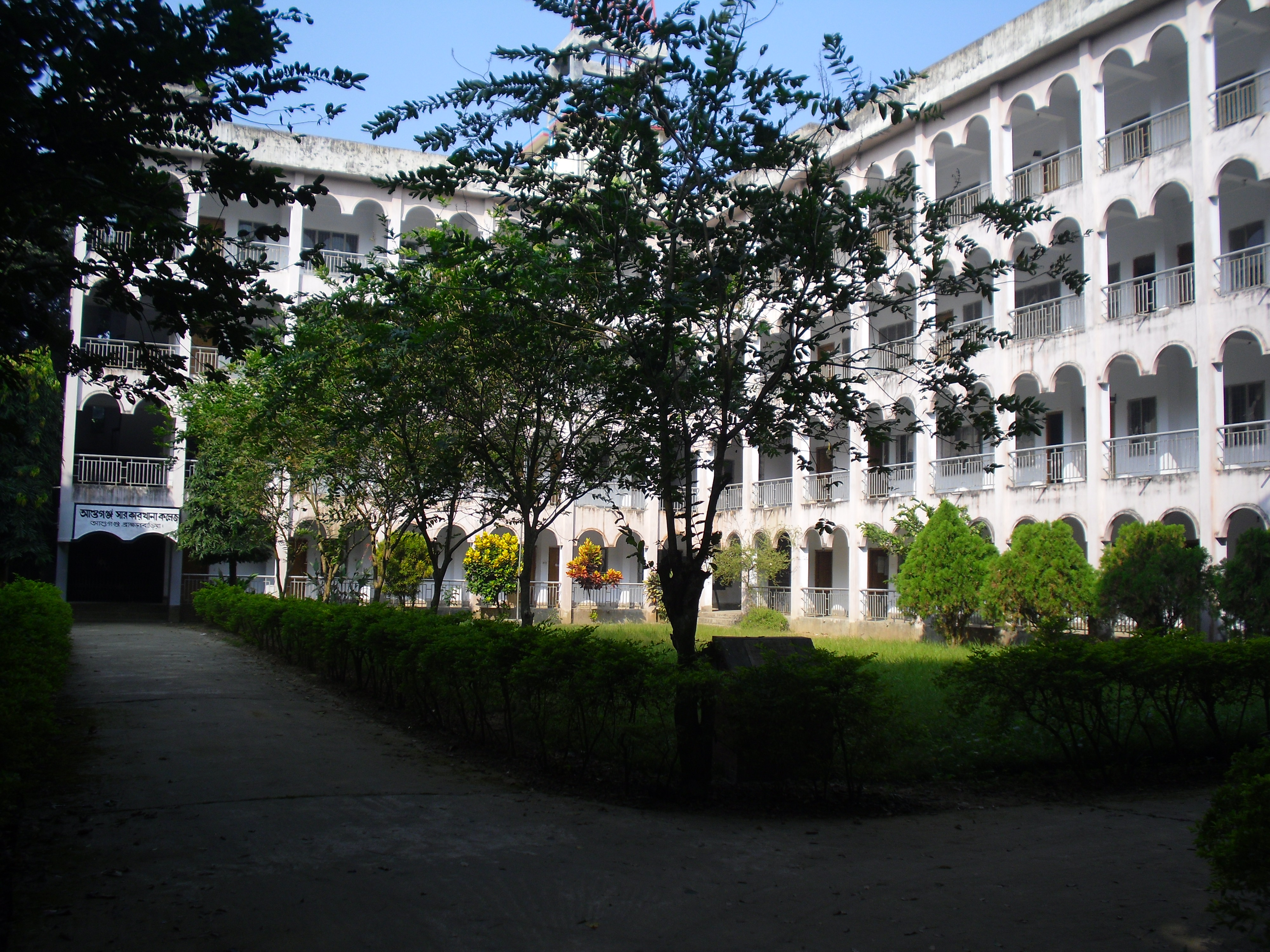 এএফসিসিএল ডিগ্রী কলেজ (২)