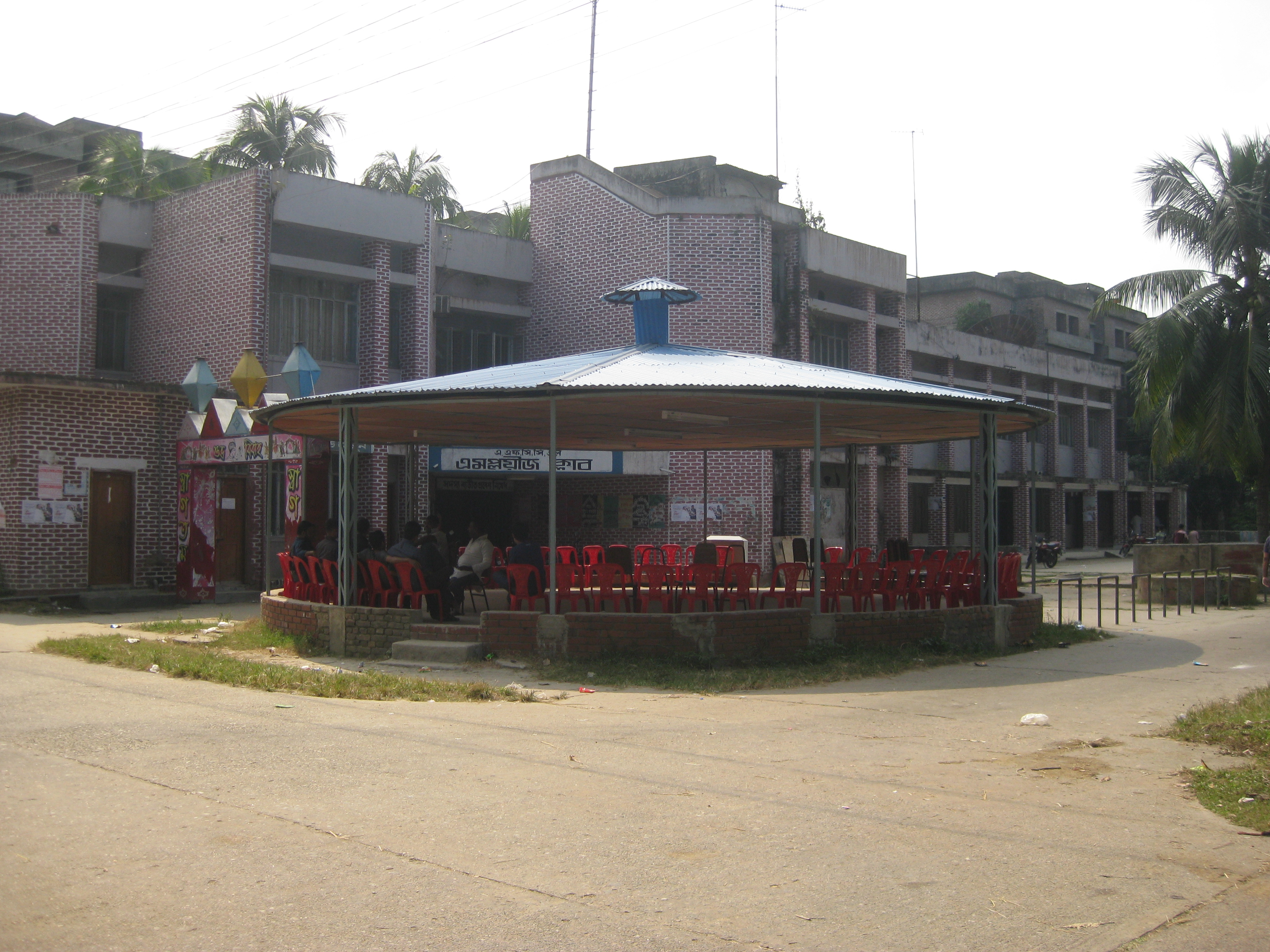 এএফসিসিএল এমপ্লয়ীজ ক্লাব