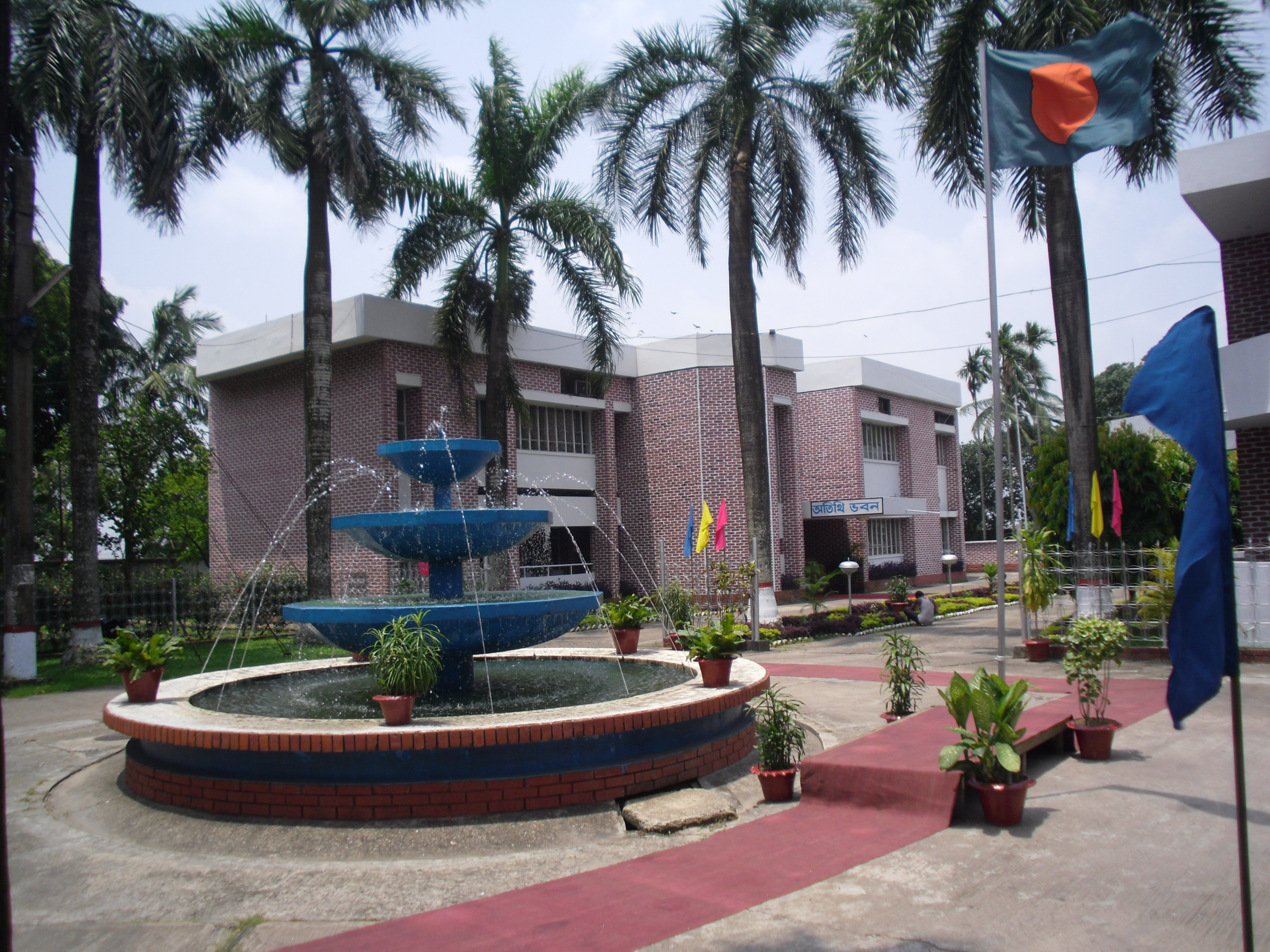 এএফসিসিএল ভিআইপি গেষ্ট হাউজ