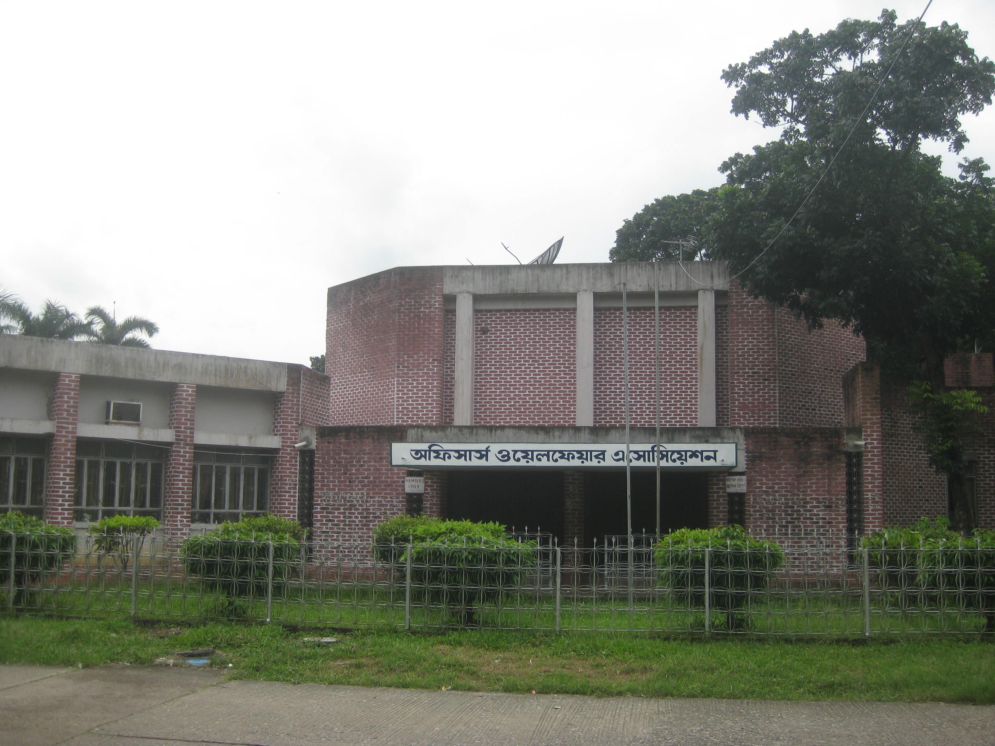 এএফসিসিএল অফিসার্স ক্লাব(১)