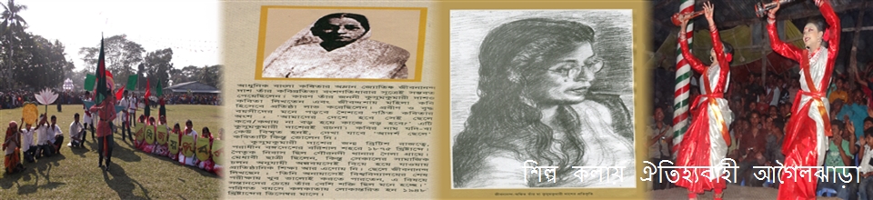 শিল্প কলা