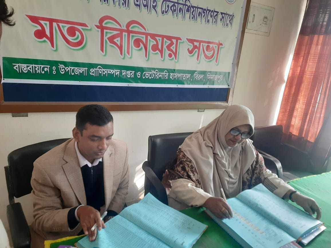 এআইটিদের সাথে মত বিনিময় সভা, বিরল, দিনাজপুর