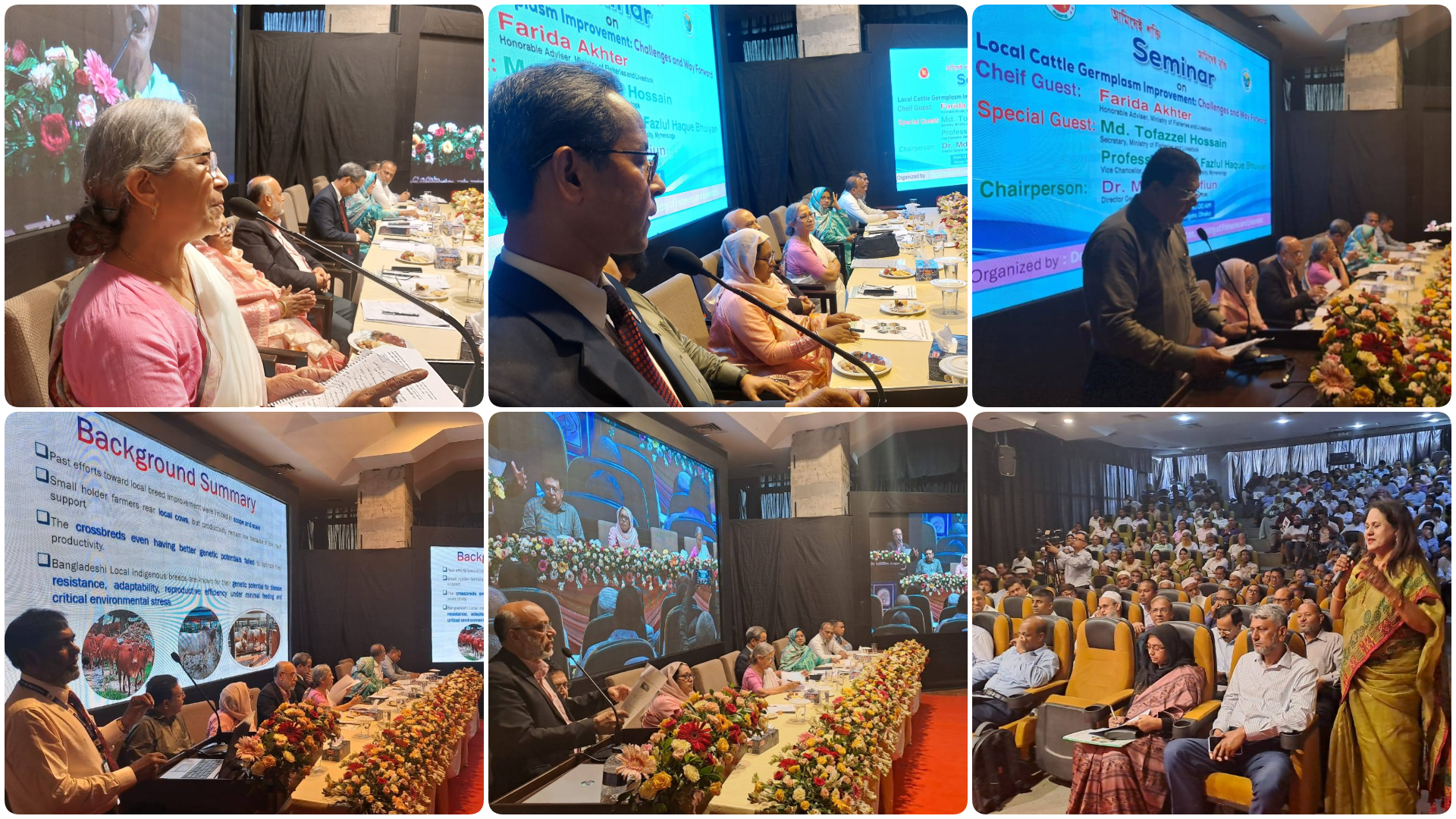 সেমিনার ১৩ মে ২০২৫