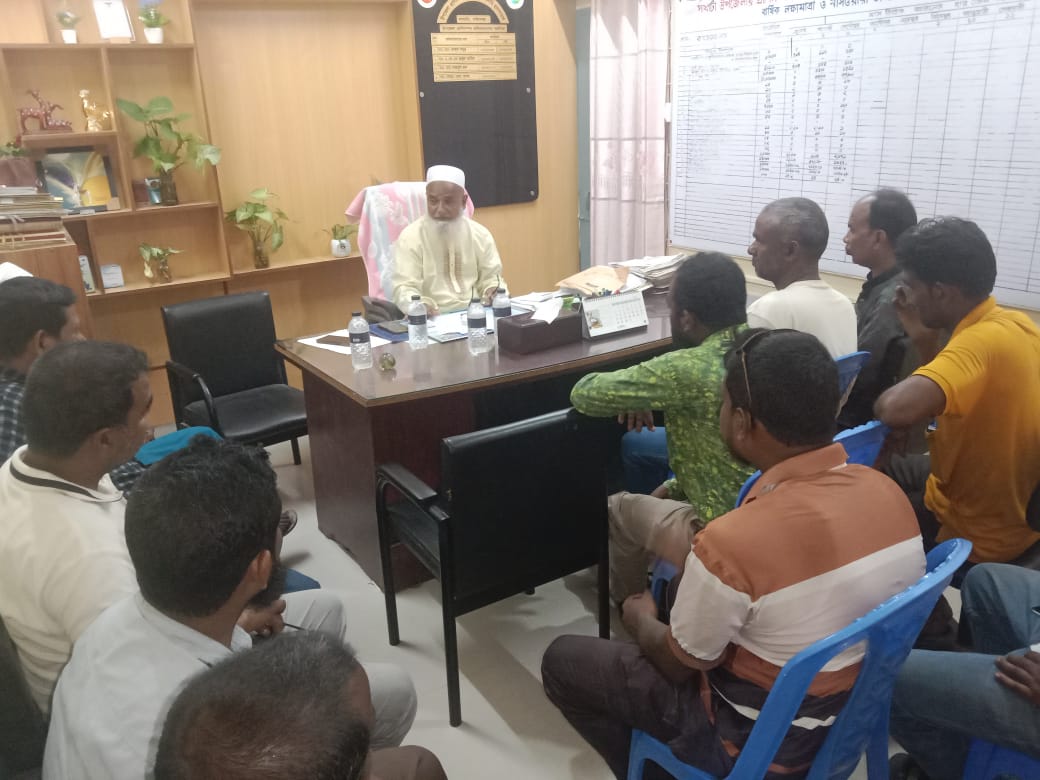 উপ পরিচালক