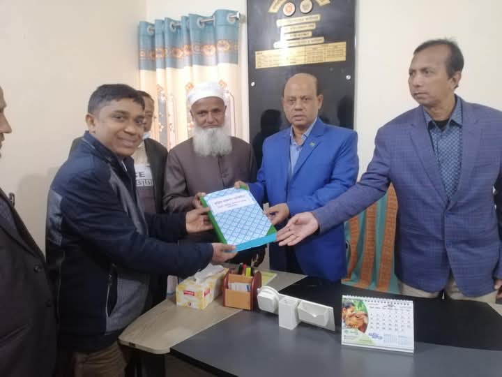 উপ পরিচালক