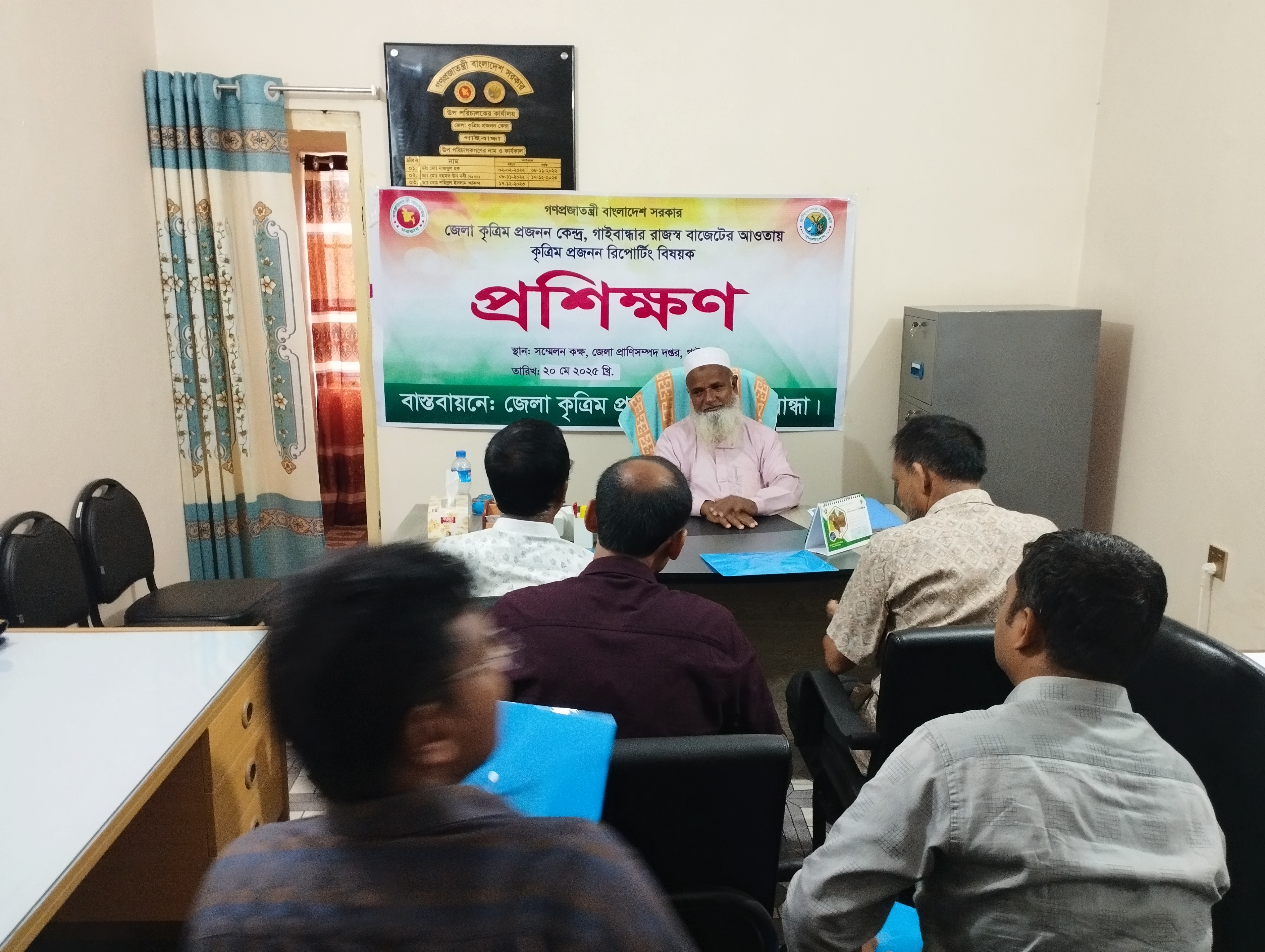 এফ এ এ আই গণের সাথে কৃত্রিম প্রজনন রিপোর্টিং বিষয়ক প্রশিক্ষণ