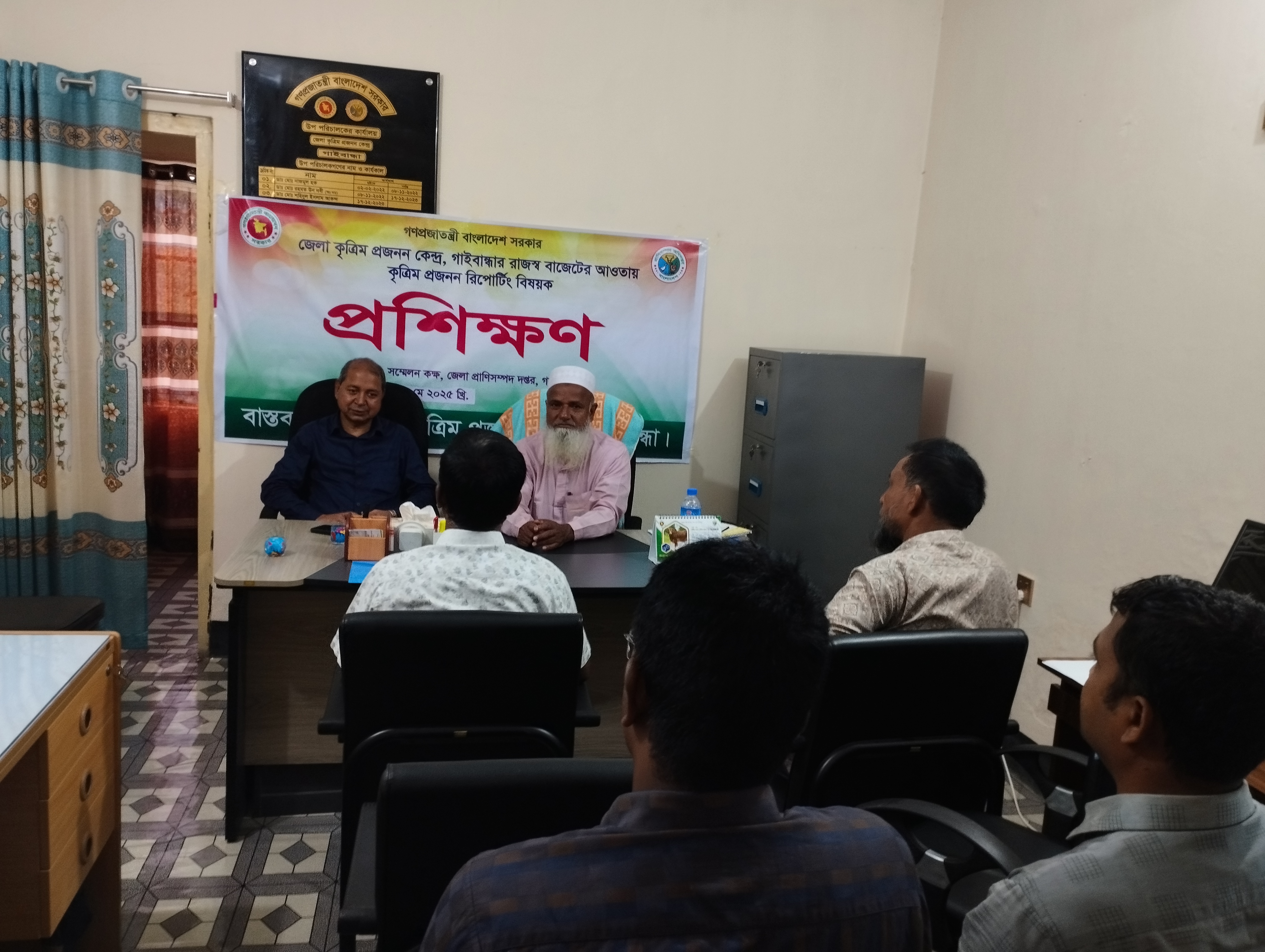 এফ এ এ আই গণের সাথে কৃত্রিম প্রজনন রিপোর্টিং বিষয়ক প্রশিক্ষণ