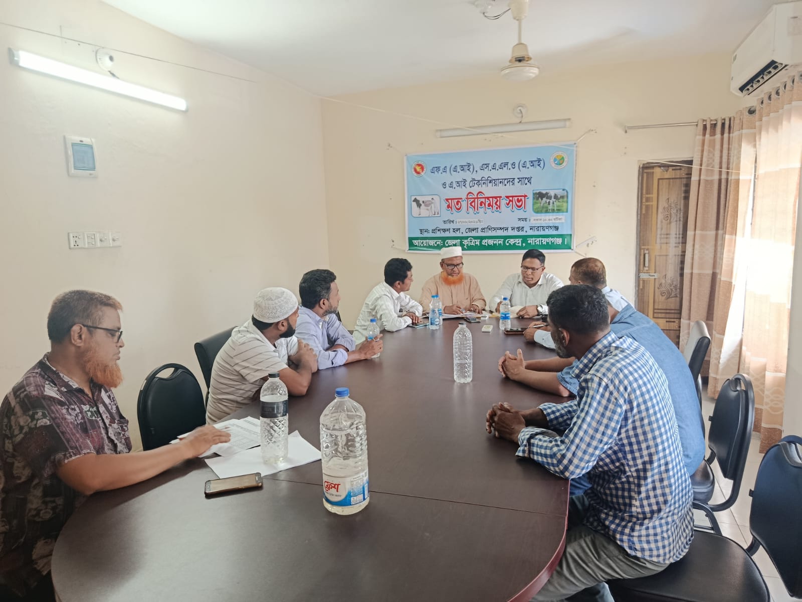 ২৭/৮/২০২৬খ্রি: তারিখে নারায়ণগঞ্জ সদর উপজেলার কৃত্রিম প্রজনন সেবা কর্মীদের নিয়ে অনুষ্ঠিত সমন্বয়/মতবিনিময় সভা