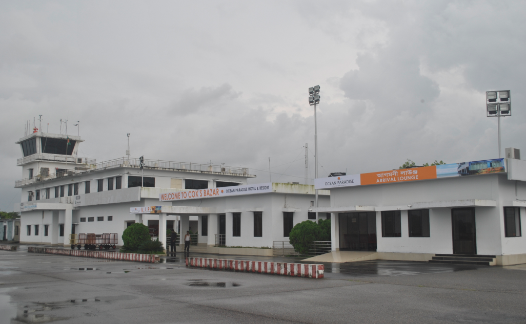 কক্সবাজার বিমান বন্দর