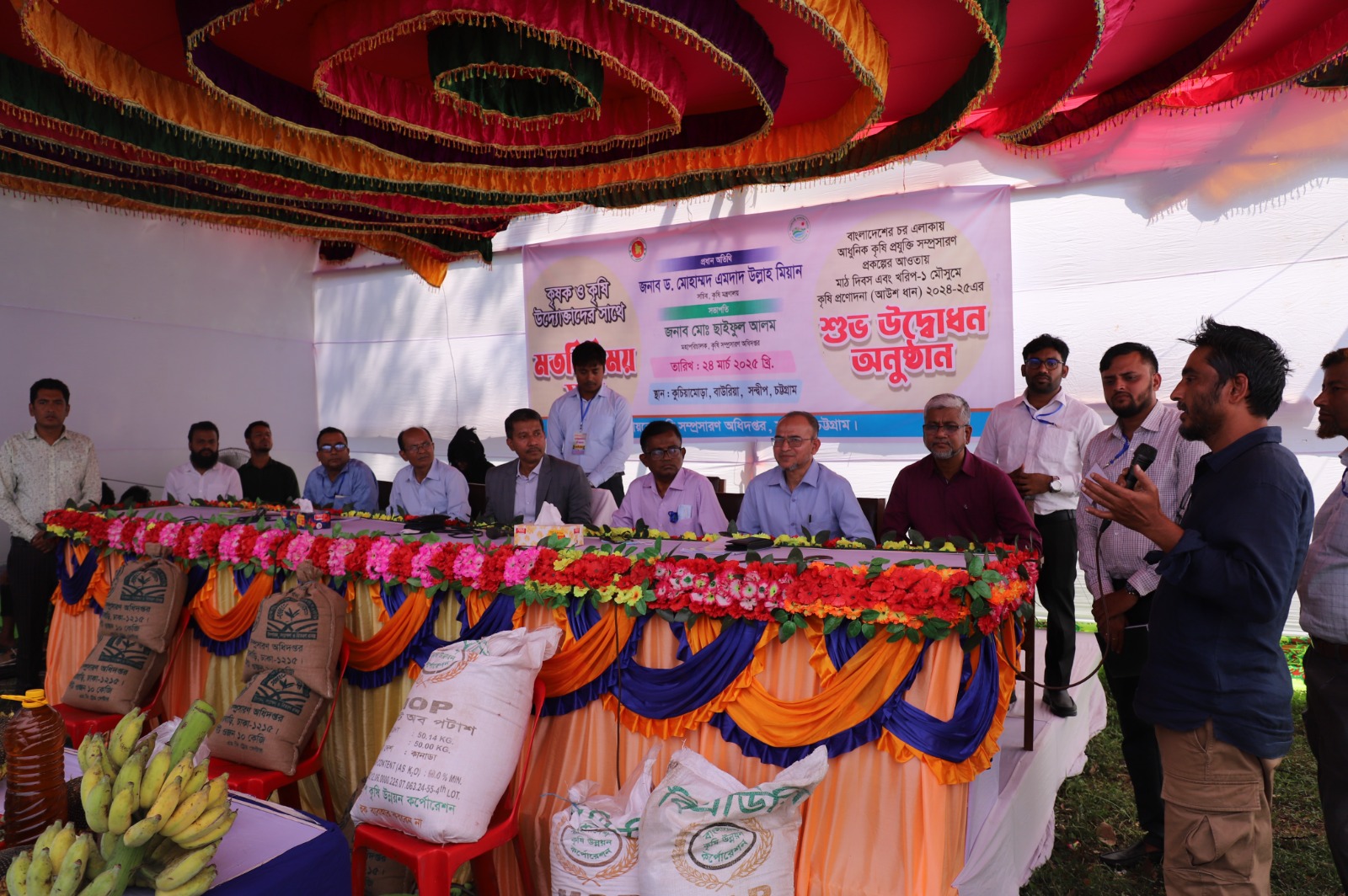 Exchange of views with farmers and agricultural entrepreneurs.