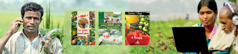 বাংলার কৃষি