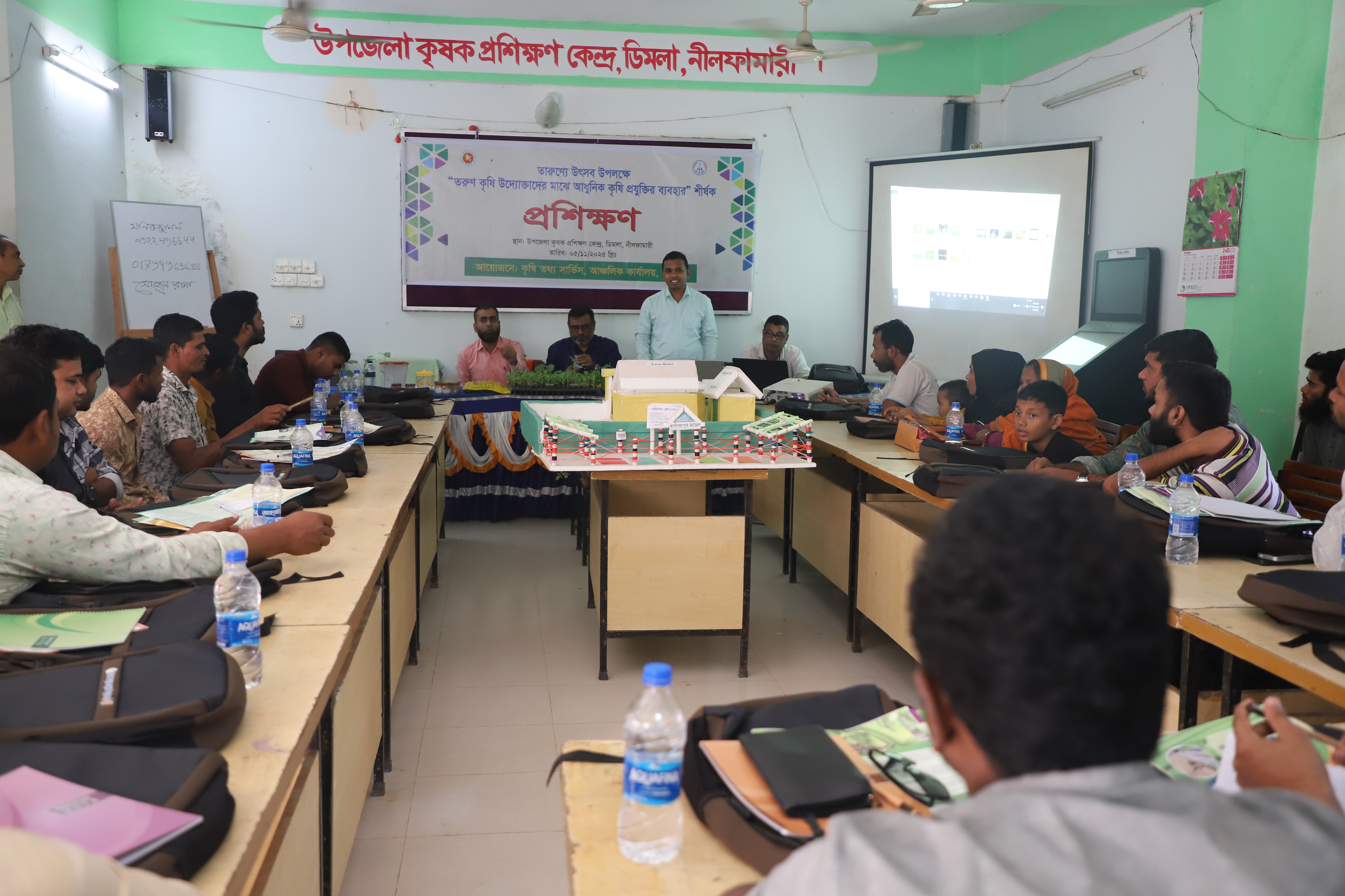 তারুন্যের উৎসব উপলক্ষে তরুন কৃষি উদ্যোক্তাদের মাঝে আধুনিক কৃষি প্রযুক্তির ব্যবহার শীর্ষক প্রশিক্ষন