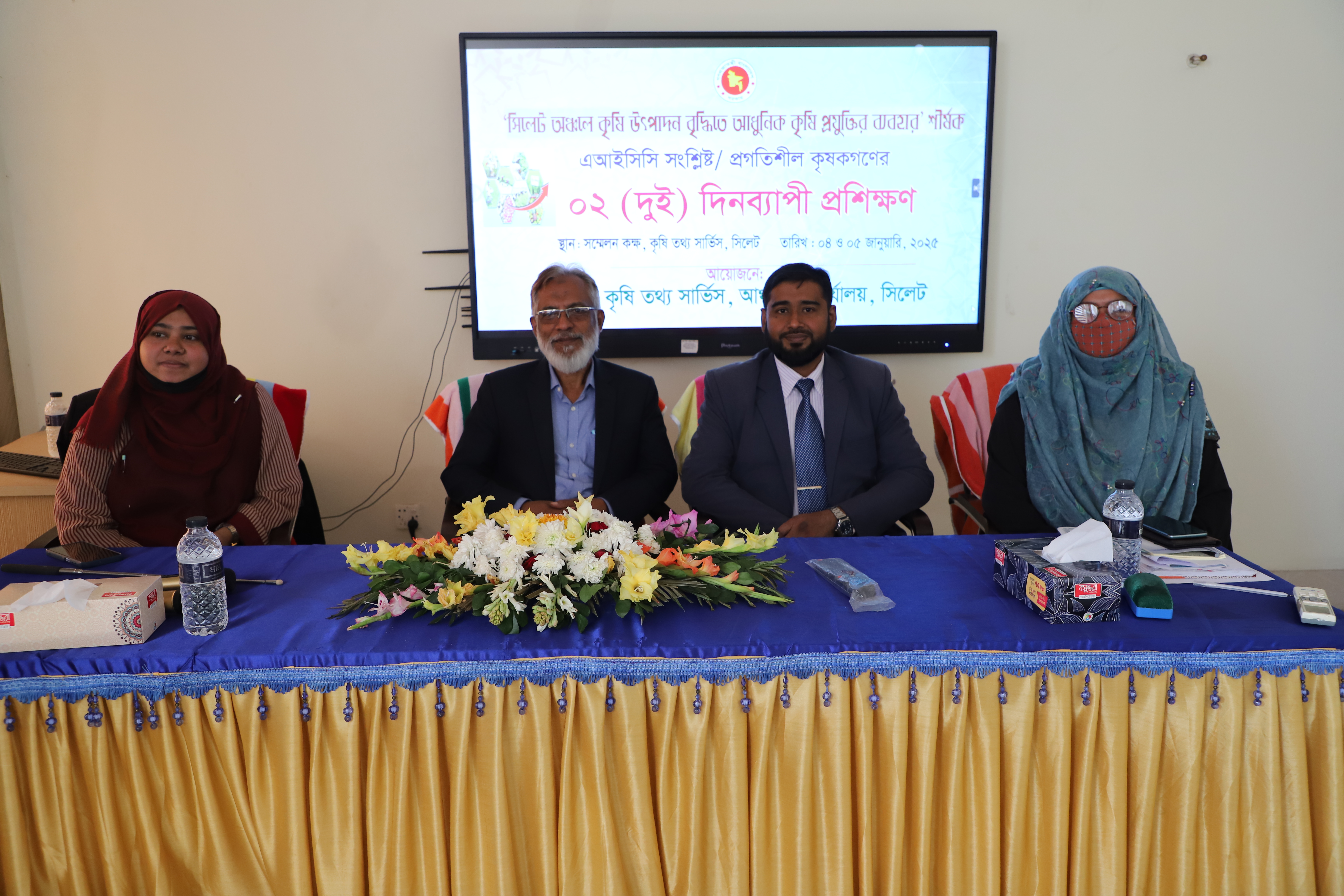 প্রশিক্ষণ