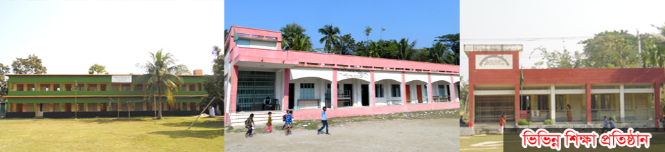 ব্যানার ৩